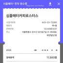 심플매터커피로스터스