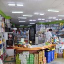 하이약국 이미지