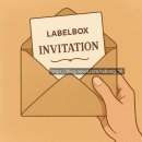 보증금 알바 라벨박스 안전하게 돈벌기 육아맘 직장인 부업으로 추천드립니다.