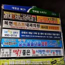 영진내과의원 이미지