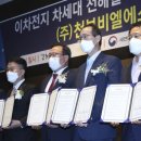 천보산업 이미지