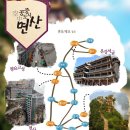 산서터미널 | 중국 산서 지방 관광후기~#1 도착