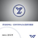 주식회사 더와이 네이버블로그