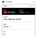시네마편의점