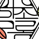 월하농장 이미지