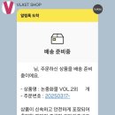 250320 노은하 라이브 후기 &amp; 위버스 스페셜 라이브 스페인어 인삿말(예준)