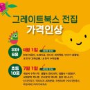 도담도담 어린이서점