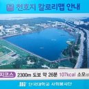 단대공원(농구장) 이미지