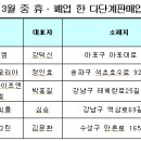 ㈜에스알코리아 이미지