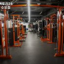 피트니스팩토리24 이미지