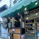 대성식당 이미지