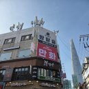 스트레스 타파 힐링 보드게임 | 잠실만화카페 올데이툰 OTT부터 닌텐도, 보드게임까지 완벽한 방이동 힐링데이트