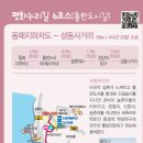 6단지사거리(8단지) 이미지