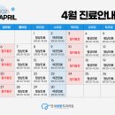 새빛치과의원 이미지