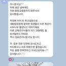 김보은아나운서스피치교습소