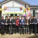 행복하우스 이미지