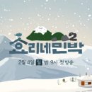 레드향 민박 이미지