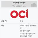동우케미칼(주) 네이버블로그