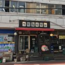 불꼼장어 이미지