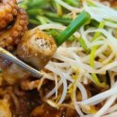 부자쭈꾸미 네이버블로그