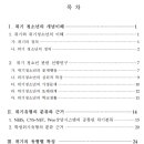 한국교육개발원 이미지