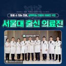 프라임강북점의원 이미지