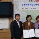 천사푸드뱅크 이미지