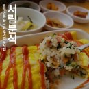 서림분식 이미지
