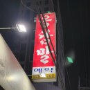 응담말 | 11월의 맛집 성북구 성신여대역 소갈비살이 맛있는 응담말 후기