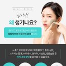 부천우리한의원 이미지