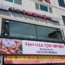 한양갈비 이미지