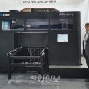 (주)삼영기술