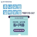 이득한의원 이미지