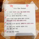 플랑(FLAN) | [블챌] 부산 전포 프랑스 전통 디저트 플랑 에그타르트 맛집 파리플랑파리지앵 내돈내산
