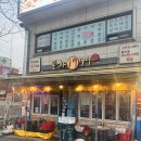 1979포차 | 신림술집 포차1979 후기 닭볶음탕 육사시미 조합 추천