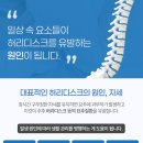 중일 이미지