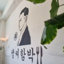 영동여행사