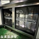 대일냉동식품 이미지