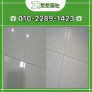 수완대방2차경로당 | 나주줄눈시공 전남 대방엘리움2차 스타라이크 에보 무메지 현관 욕실 시공