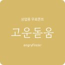 디자인도듬
