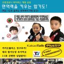 태극 합기도장 이미지