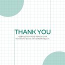 서울홍파초등학교 이미지