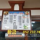 25시횟집 이미지