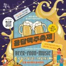 용답상가시장 이미지