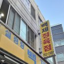 대안정육점 | 🥩 종로5가 육회 맛집｜육회를 차돌에 싸 먹는 미친 조합 ‘백제 정육점’ 솔직 후기 (가성비 끝판왕)