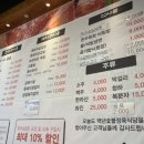 백년숯불정육식당 - 15341 | 백년숯불정육식당