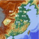 《括地志》 雍州 新豐縣