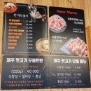 황제진갈비 | 시흥 시청역 돼지갈비 맛집 장현동 고기집 진갈비 장현본점, 모둠한판으로 푸짐한 한 끼 식사 후기