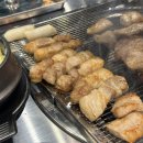 송도목살구이 이미지