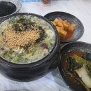 감자옹심이 네이버블로그